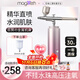 美技Magitech日本注氧儀美容儀器家用補水精華導入美容院手持納米噴霧面部保濕水光禮盒七夕禮物送女友