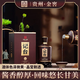 記臺1915酒M9貴州醬香型53度純糧食高粱自飲商務(wù)送禮收藏白酒送父母53度 500mL 1瓶
