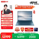 聯(lián)想筆記本電腦YOGA Air X AI元啟輕薄本2025 2代酷睿Ultra7 258V 4K觸控OLED屏下攝像頭 國家補貼20%