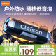 CLAISONT9藍牙音箱高音質防水音響重低音炮戶外便攜式超長續(xù)航桌面家用可插卡無線音箱 錆色
