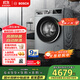 博世（BOSCH）【健康活氧】4系10公斤全自動(dòng)家用變頻大容量除菌除螨祛味滾筒洗衣機WGA154E80W