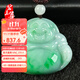 碧玉尊冰糯種翡翠佛公玉佛吊墜白地青彌勒佛大肚笑佛掛件A貨證書(shū)