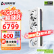 電競叛客 RTX 5070Ti X3W MAX 16G 全新架構 DLSS 4 游戲DeepSeekAI運算設計渲染獨立顯卡 RTX 5070Ti X3W MAX
