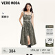 VEROMODA連衣裙女秋新款吊帶牛仔連衣裙做舊水洗萊賽爾廢土風(fēng) 叢林牛仔綠色 M