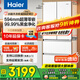 海爾（Haier）冰箱416升超薄零距離自由嵌入式60cm內法式多門(mén)四開(kāi)雙門(mén)小紅花系列一級能效雙變頻大容量國家補貼 416L+健康黑金凈化+母嬰三擋變溫+WiFi智控