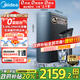 美的（Midea）家用凈水機星河系列1200G PRO 6年長(cháng)效陶氏RO 0阻垢劑反滲透直飲凈水器廚下式凈飲機 鮮活零陳水