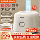 蘇泊爾（SUPOR）電飯煲電飯鍋家用多功能鍋微壓3L大容量不銹鋼內膽2-3-4人智能預約煮粥煮飯鍋 陶瓷油厚釜 3L 【2-4人】SF30FC0076