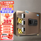 虎牌保險柜家用辦公小型電子密碼免鑰匙保管柜全鋼防盜床頭保險箱可入墻入柜 博瑞系列 35cm 咖啡金