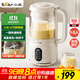 小熊（Bear）破壁機家用小型1-2人用0.8L低音降噪豆漿機榨汁機料理機多功能自動(dòng)清洗好收納 國家補貼PBJ-M04R3