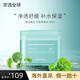 美迪惠爾（Mediheal）棉片妝前濕敷面膜 積雪草舒緩保濕鎮(zhèn)定補水 【舒緩修護】積雪草棉片 100片