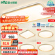 雷士（NVC）吸頂燈智能客廳燈已接入米家APPLED照明燈飾檸夢(mèng)S舒適光 包安裝