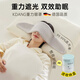 KDANG【德國科技】重力眼罩睡眠遮光睡覺(jué)專(zhuān)用緩解眼疲勞深睡男女士RW01