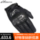 Alpinestars SMX-2 a星女士摩托車(chē)手套碳纖春夏秋季透氣防護騎行女手套 黑色 XS