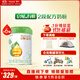 惠氏（Wyeth）啟賦有機(jī)進(jìn)口較大嬰兒配方奶粉2段（6-12月） 810g*6罐