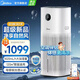 美的（Midea）Air空氣站母嬰無(wú)霧加濕器 空氣凈化殺菌家用臥室客廳桌面落地靜音智能冷蒸發(fā)式 【凈潤無(wú)霧】1420ml/h加濕量