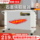 揚子（YANGZI）石墨烯取暖器電暖氣家用大面積客廳臥室專(zhuān)用電暖器取暖器節能省電全屋速熱落地式插電電暖氣片 旋鈕款2000W【全屋升溫/加濕/節能省電】