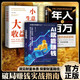 【官方正版-現貨速配】AI賦能賺錢(qián)正版書(shū)籍 年入百萬(wàn)打破認知局限解鎖賺錢(qián)技能抓住AI賺錢(qián)紅利時(shí)期打破認知局限解鎖賺錢(qián)技能智能助理思維玩轉邏輯書(shū)籍 【3本】AI賦能賺錢(qián)+年入百萬(wàn)+小生意大收益