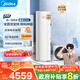 美的（Midea）空氣能熱水器200升超一級能效變頻電輔速熱政府補貼 睿泉PLSX-200(33)/D-E(E1)（4-6人）