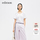 editionT恤女夏季新款法式插肩袖小眾設(shè)計(jì)感V領(lǐng)氣質(zhì)短袖上衣 漂白色 S 160