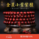 龍隱【酒紅料】正宗小葉紫檀手串男女士款正品高端香木佛珠子文玩手鏈 帶金星款 8mm*108顆