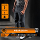 Monster Guardians運動褲男 挺括三防休閑百搭工裝長褲 Dark Grey 深灰 2XL
