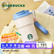 星巴克（Starbucks）杯子回歸校園系列雙飲口不銹鋼杯大容量便攜水杯男女中秋國慶禮物 雙飲口不銹鋼杯365ml