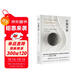臣服實(shí)驗 從隱居者到上市公司CEO 暢銷(xiāo)書(shū)榜冠軍作者真實(shí)傳奇人生故事