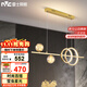 雷士（NVC）餐廳吊燈LED簡(jiǎn)約北歐輕奢金色餐桌滿(mǎn)天星創(chuàng  )意燈具WHDD35F/G-03