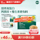 英氏（Engnice）肝粉豬肉牛肉酥食用拌飯料寶寶調味品 雙蛋白牛肉酥