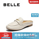 百麗質(zhì)感穆勒鞋女25夏新簡(jiǎn)約百搭通勤包頭拖鞋B2656BH5 米白色 35