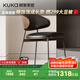 顧家家居（KUKA）復古風(fēng)餐桌椅組合家用飯桌桌子DS7166T 摩洛哥餐椅DS7151Y*2