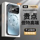 Ekakashop【德國】適用蘋(píng)果17手機殼iphone17保護套magsafe磁吸全包超薄防摔硬殼AG閃電款藍