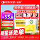瑞爾 菠蘿蛋白酶腸溶片 3萬(wàn)IU*6片/板*1板/盒 3盒裝
