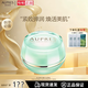 歐珀萊（AUPRES）官方旗艦正品面霜恒久美肌多效霜答謝品補水滋潤保濕彈 恒久美肌多效霜 40g答謝品