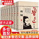 【京東正版】魯迅全集魯迅文集 原著(zhù)經(jīng)典正版無(wú)刪 吶喊朝花夕拾魯迅雜文集小說(shuō)集散文集吶喊彷徨野草魯迅的書(shū)全套故鄉故事新編暑期閱讀 魯迅文集 全8冊