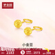 夢金園 黃金耳飾 足金小金豆釘砂耳釘圓珠養(yǎng)耳棒 送女友生日禮物 約1.85g