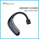 2025Aminy/艾米尼UFO無(wú)線(xiàn)藍牙耳機 超長(cháng)待機外賣(mài)開(kāi)車(chē)商務(wù)司機專(zhuān)用 黑色 UFO4電池  左右通用