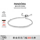 潘多拉（PANDORA）閃耀手鏈繩925銀素鏈可調節時(shí)尚高級簡(jiǎn)約生日禮物送女友