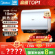美的（Midea）【美的活水UDproS】親膚活水玲瓏超薄60升雙膽扁桶電熱水器3300W水電分離一級能效瞬熱洗國家補貼