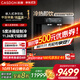 凱度（CASDON）嵌入式直飲機凈飲機家用凈水器冰熱一體凈水管線(xiàn)飲水機泉感ZS9政府補貼