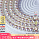 大溪地 14K金akoya珍珠項鏈海水珍珠珠鏈送女友 花珠-真科研證書【9-9.5mm】