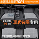 車(chē)麗友專(zhuān)用于現代名圖腳墊tpe全包圍21款19 17 16 14汽車(chē)用品配件大全 TPE腳墊+慕絨絲深空灰 名圖