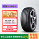 NEXEN耐克森 輪胎 215/55R16 93V CX 適配大眾邁騰/帕薩特