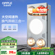 歐普（OPPLE）浴霸燈暖照明排氣一體集成300x600衛生間取暖換氣照明三合一F05