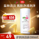 施巴（sebamed）滋潤潔膚沐浴露12歲以上沐浴液200ml青少年可用德國原裝