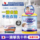 KINGXIAOJING日本衣物去油頑固油漬除油王衣物去油漬老油斑羽絨服去除老油斑 【單瓶裝】快速去油污-不傷衣物