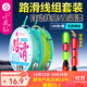 小鳳仙雙鉛免調漂路滑線(xiàn)組套裝自動(dòng)找底滑漂線(xiàn)組成品全套磯竿遠投磯釣漂 2.0號尼龍線(xiàn)≤7斤吊重自找底 100M線(xiàn)組