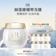 赫蓮娜HR繃帶面膜50ml舒緩補水保濕凍膜護膚品化妝品生日禮物送女友 繃帶面膜 50ml