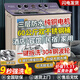 三峽勁霸50/60公斤純銅電機超大容量半自動(dòng)洗衣機家用老式大容量雙缸雙桶商用酒店賓館被子毛毯窗簾大動(dòng)力 60公斤304鋼波輪【純銅電機+焊接防爆脫水桶】