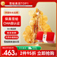 半山農 雪蛤油 5A+級品質(zhì)蛤蟆油東北林蛙油雪哈干貨女人滋補營(yíng)養品50g